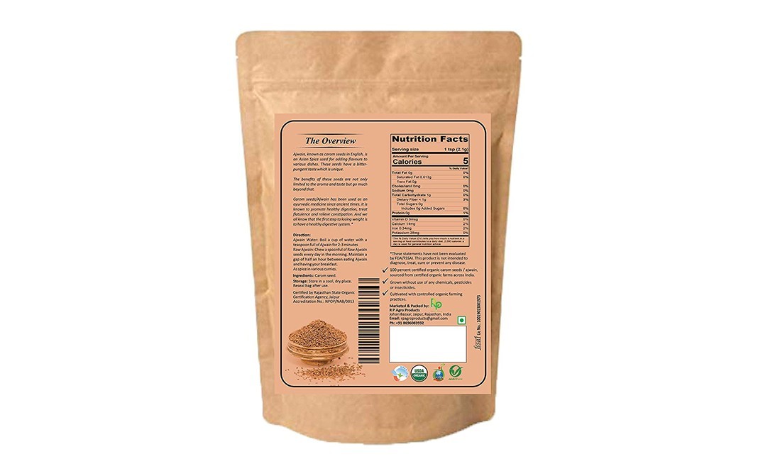 Qzine Ajwain (Carom Seeds)    Pack  100 grams